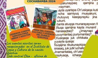 ILC - QUECHUA / JAWARIY ATIPANAKU